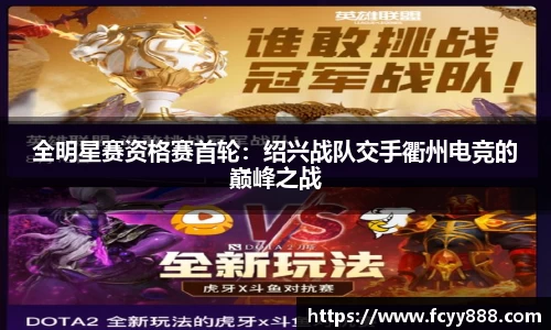 雷竞技raybet电子竞技平台