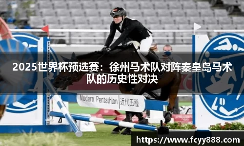 雷竞技raybet官网