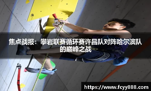 raybet电竞官网