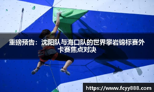 雷竞技raybet电子竞技平台