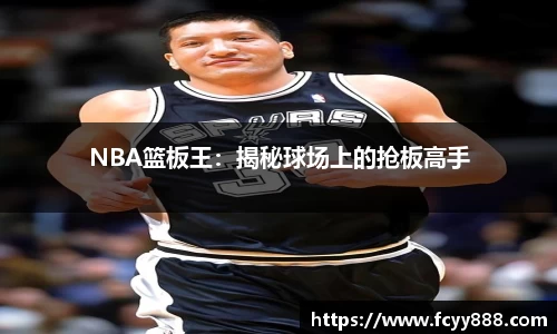 raybet电竞官网