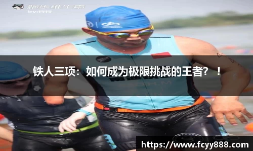 raybet雷竞技平台